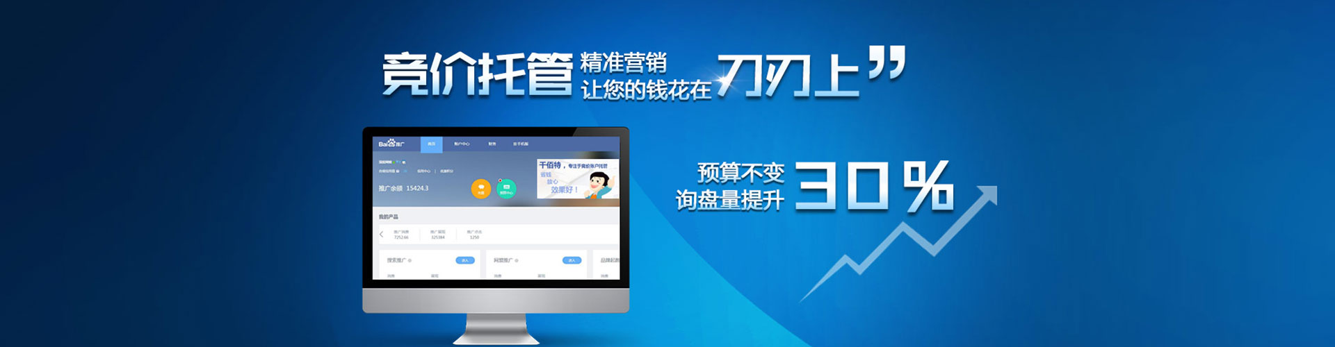中站信息流怎么做